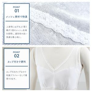 レディース 和装肌着 Airy Style カ...の詳細画像2