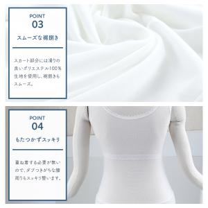 レディース 和装肌着 Airy Style カ...の詳細画像3