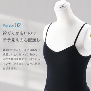 浴衣インナー 夏用和装肌着 レディース 吸水・...の詳細画像2