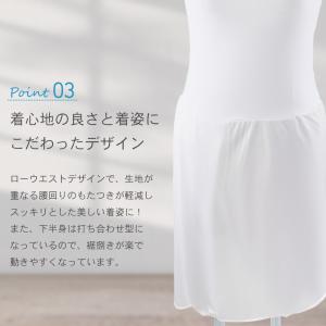 浴衣インナー 夏用和装肌着 レディース 吸水・...の詳細画像3