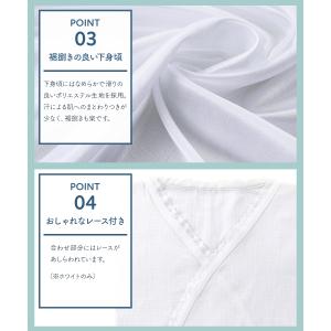 浴衣インナー 夏用和装肌着 レディース 吸水速...の詳細画像2