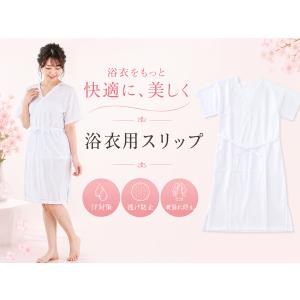 浴衣用スリップ インナー レディース 汗対策・透け防止・着崩れ防止 快適和装インナー Mサイズ hs-216