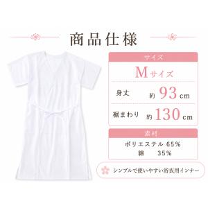 浴衣用スリップ インナー レディース 汗対策・...の詳細画像3