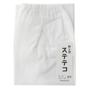 紳士用 和装 下ばき ステテコ 綿100％ 定番 Ｍ〜ＬＬサイズ