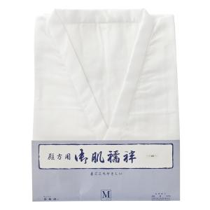 男肌着 殿方用 肌襦袢 綿100％ 半襦袢 日本製 Ｍ〜ＬＬサイズ