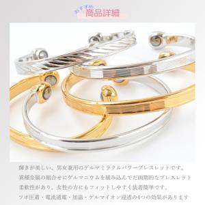 送料無料 ゲルマニウム ミラクルパワー ブレス...の詳細画像1
