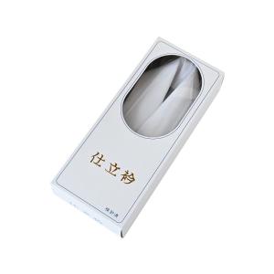 セール 大奉仕 仕立衿 仕立て衿 簡単取り替えできます