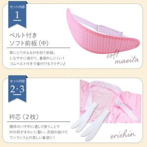 袴・小紋の着付けにオススメ 和装用 着付け小物...の詳細画像2