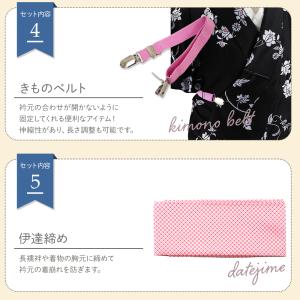 袴・小紋の着付けにオススメ 和装用 着付け小物...の詳細画像3