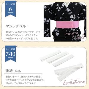 袴・小紋の着付けにオススメ 和装用 着付け小物...の詳細画像4