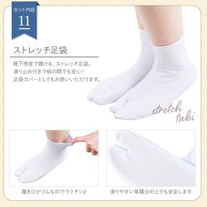 袴・小紋の着付けにオススメ 和装用 着付け小物...の詳細画像5