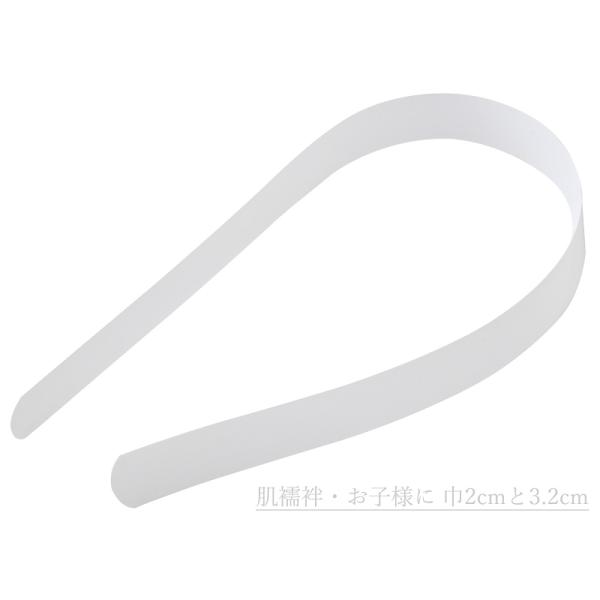 あづま姿 肌襦袢用 衿芯 補正用 セル 船底 巾 2cm 3.2cm so-55