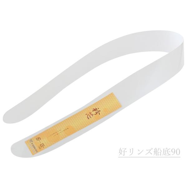 あづま姿 長襦袢の衿に入れる 衿芯 382 補正用 セル 広巾 船底 so-57