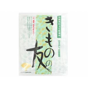 セール 引出し衣装箱用　６袋入　きものの友 和装用防カビ乾燥剤