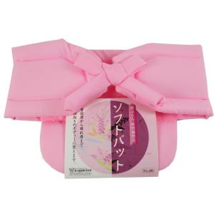 セール あづま姿 腰ぶとん一体型補正具 ソフトパット 補正パット No.80