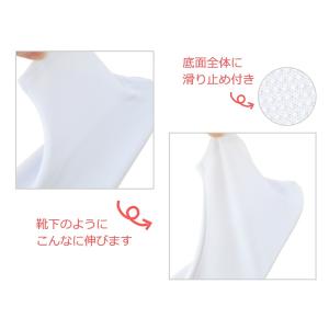 メール便送料無料 足袋カバー ストレッチ足袋 ...の詳細画像1