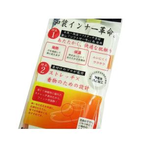 セール 冷え性の方に 足袋インナー ヒート+ふ...の詳細画像1