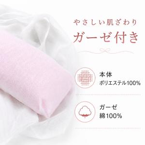 日本製 帯まくら ガーゼ袋入り ソフト仕上げ ...の詳細画像2
