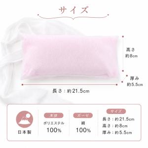 日本製 帯まくら ガーゼ袋入り ソフト仕上げ ...の詳細画像3