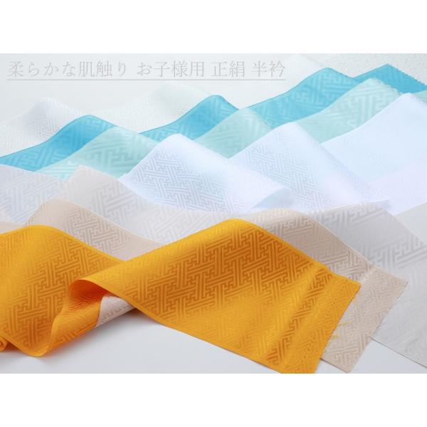 七五三 正絹 お子様用 紗綾型 織り柄入り 半衿 全７タイプ ch-2　1口2点まで　ゆうメール可