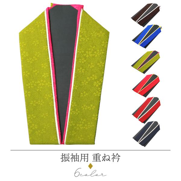 振袖用 重ね衿 三重かさねえり 正絹 桜 織り柄入り  全6色 ks-167 1口2個までメール便可
