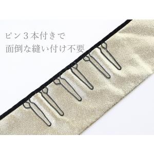 重ね衿 裏金 うら金 菱 織柄入り 正絹 リバ...の詳細画像2