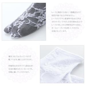 二重レース足袋 地肌が透けない ストレッチ足袋...の詳細画像1