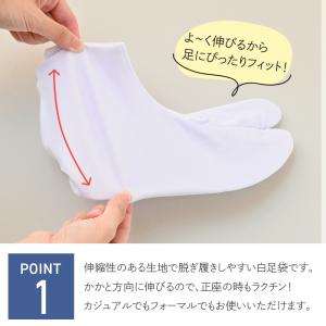 男女兼用 オールシーズン 5枚こはぜ ストレッ...の詳細画像2
