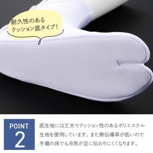 男女兼用 オールシーズン 5枚こはぜ ストレッ...の詳細画像3