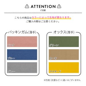 風呂敷 有職 U-shield ユーシールド ...の詳細画像4