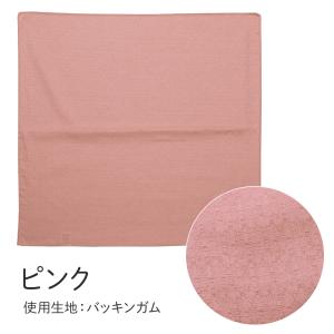 風呂敷 有職 U-shield ユーシールド ...の詳細画像5