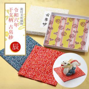 セール 浅草文庫 京友禅 長財布 花菱 tk-88 : 和の心 小雪 - 通販