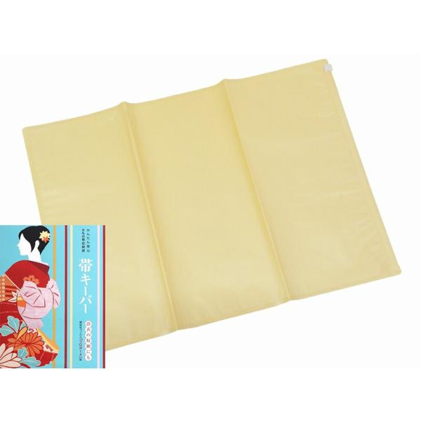 セール 帯のための 保存袋 帯キーパー so-107 1点までメール便可