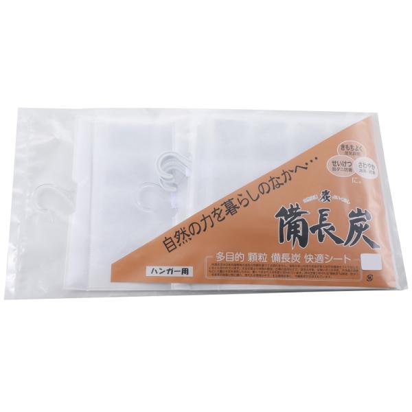 備長炭シート 防カビ 防臭 多目的シート 5枚組 ハンガー用  so-139
