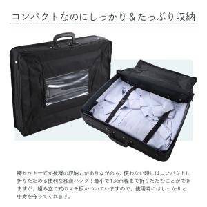 袴 着物の収納や持ち運びに便利なバッグ 折り畳...の詳細画像1