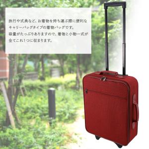 きものキャリーバッグ キャスター付きタイプ 着...の詳細画像1