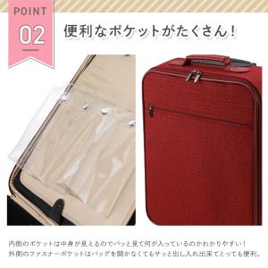 きものキャリーバッグ キャスター付きタイプ 着...の詳細画像3