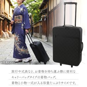 きものキャリーバッグ キャスター付きタイプ 着...の詳細画像1