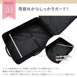 きものキャリーバッグ キャスター付きタイプ 着...の詳細画像4