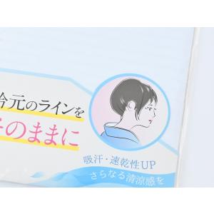 セール 東レ シルック ノーブル バイアス 半...の詳細画像5