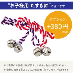 日本製 お祭り半天&半天帯 2点セット 法被 ...の詳細画像2