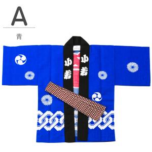 日本製 お祭り半天&半天帯 2点セット 法被 ...の詳細画像3