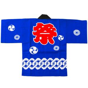 日本製 お祭り半天&半天帯 2点セット 法被 ...の詳細画像4