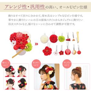 振袖用 髪飾り Arenca カップ入り髪飾り...の詳細画像3