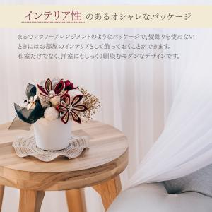 振袖用 髪飾り Arenca カップ入り髪飾り...の詳細画像4