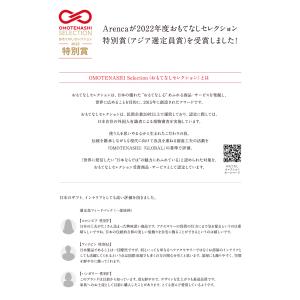 振袖用 髪飾り Arenca カップ入り髪飾り...の詳細画像5