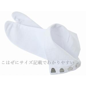 セール 白足袋 4枚こはぜ ブロード足袋 さら...の詳細画像4