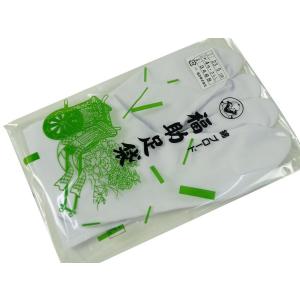 メール便送料無料 綿100% 福助足袋 白足袋...の詳細画像3