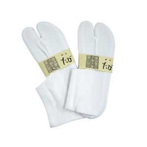 足袋 日本製　足袋カバーとしても履ける　紳士でもOK　ストレッチ　白足袋　24-26cm