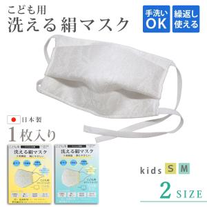 ジェルシート 冷却効果が8時間 ひんやり首用 冷却シート 1パック 2枚